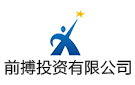 前搏投資有限公司