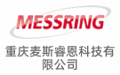 重慶麥斯睿恩科技有限公司