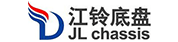 江西江鈴底盤股份有限公司